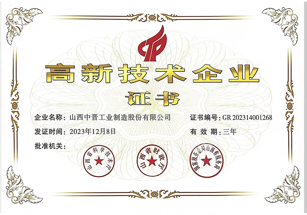 Сертификат (1)