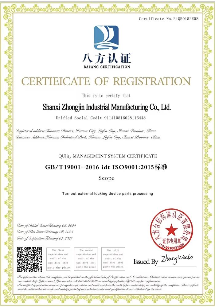 Сертификат (10)