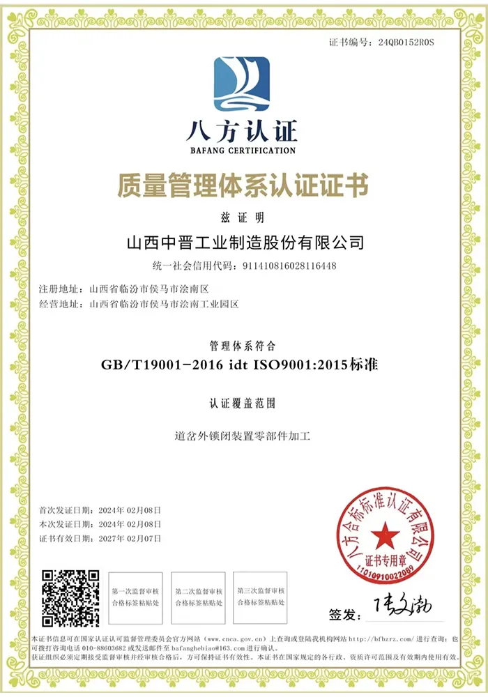 Сертификат (11)