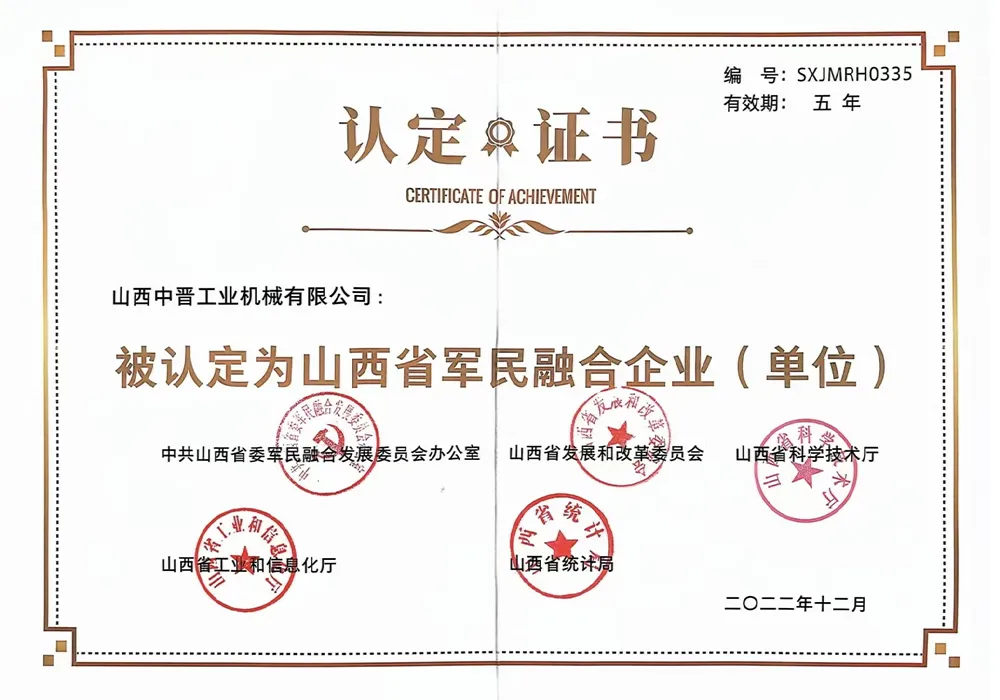 Сертификат (2)