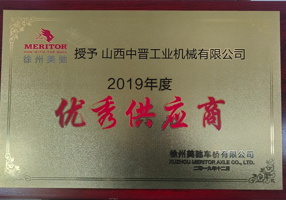 Сертификат (4)