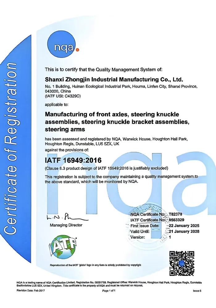 Сертификат (5)