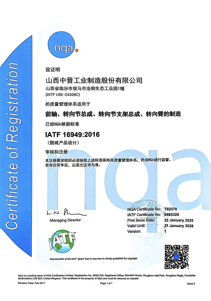 Сертификат (6)