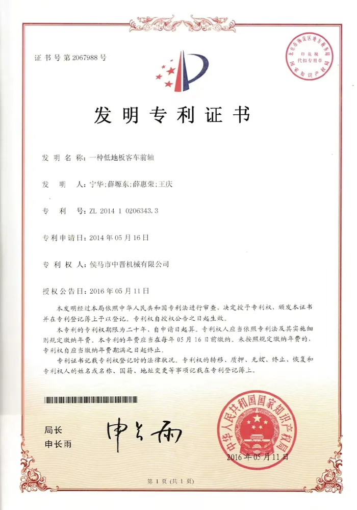 Сертификат (7)