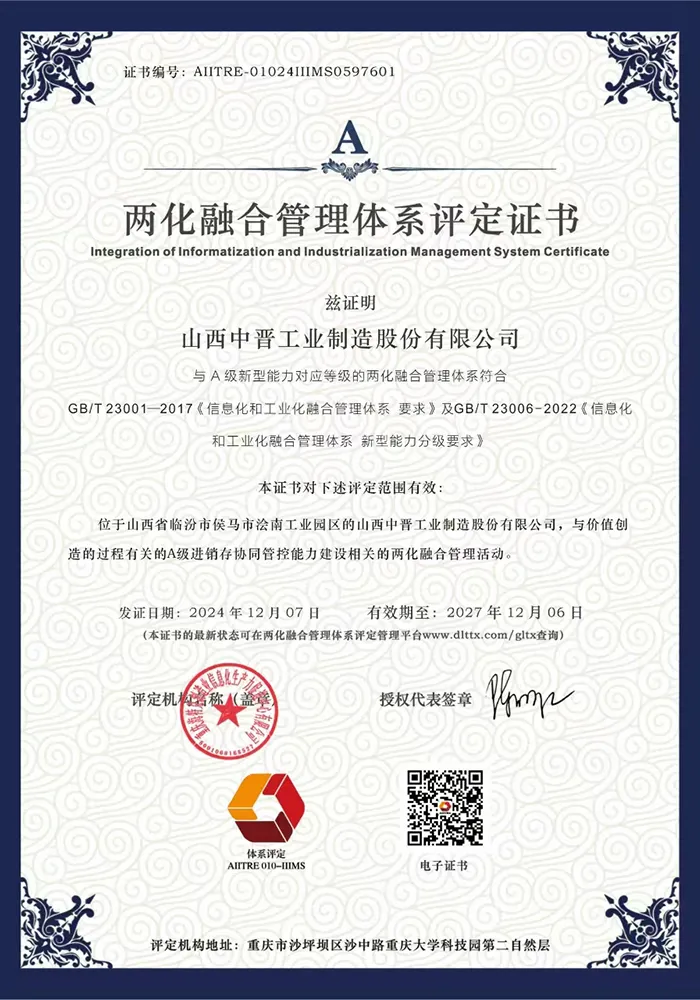 Сертификат (8)