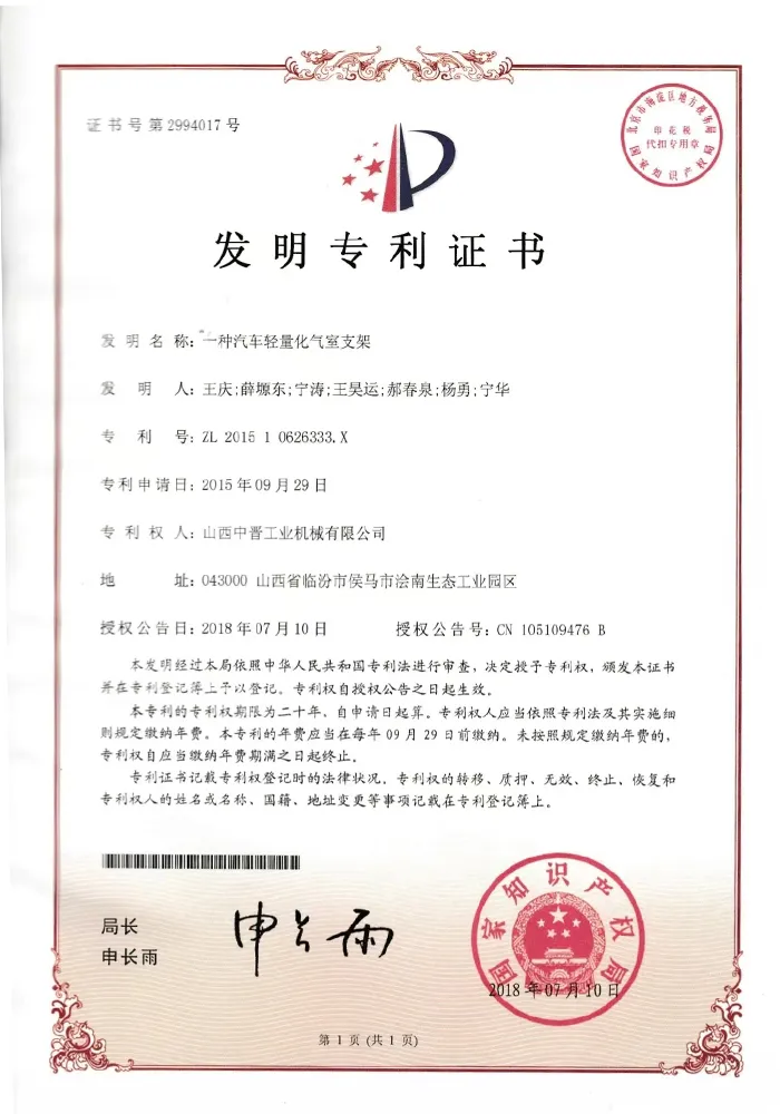 Сертификат (9)